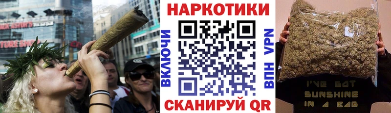 Названия наркотиков Никольск КЕТАМИН блэк спрут ссылка Мефедрон Марихуана COCAIN