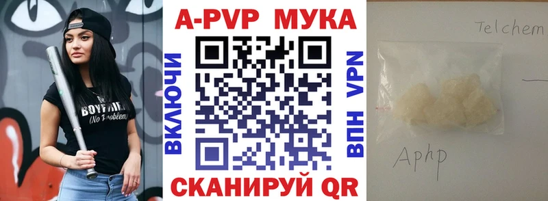 Alfa_PVP Crystall  hydra ССЫЛКА  Никольск 