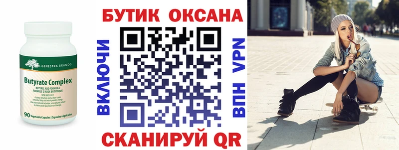 blacksprut ONION  цена   Никольск  дарк нет состав  БУТИРАТ буратино 