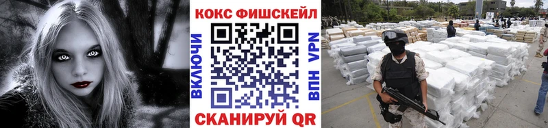 КОКАИН 99%  Никольск 