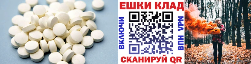 kraken зеркало  купить закладку  Никольск  Ecstasy ешки 