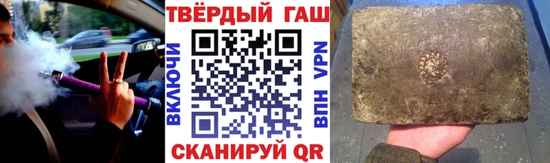 как найти наркотики  Никольск  сайты даркнета официальный сайт  ГАШИШ Premium 
