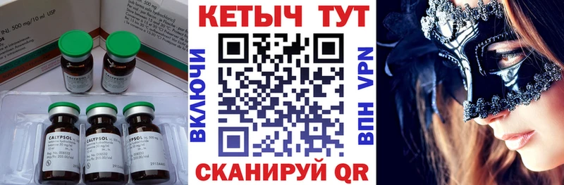 где продают наркотики  Никольск  КЕТАМИН VHQ 