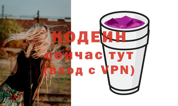 бошки Магас