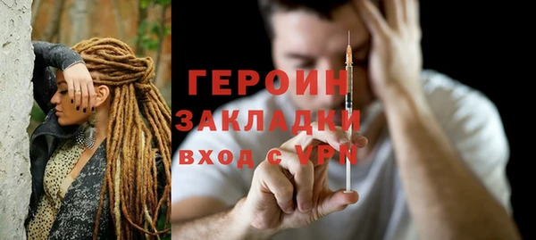 бошки Магас