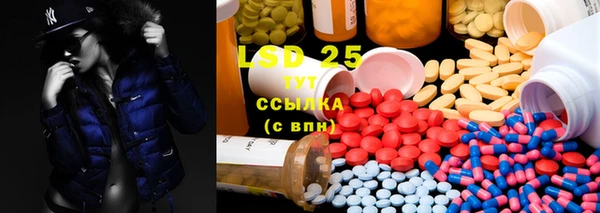 MESCALINE Ачинск