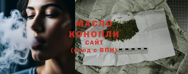 MESCALINE Бердск