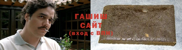 бошки Магас