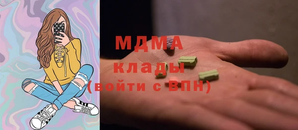 MESCALINE Ачинск