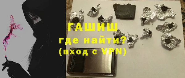 ALPHA PVP Магадан