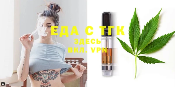 бошки Магас