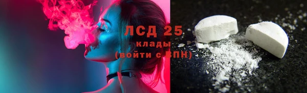 MESCALINE Ачинск