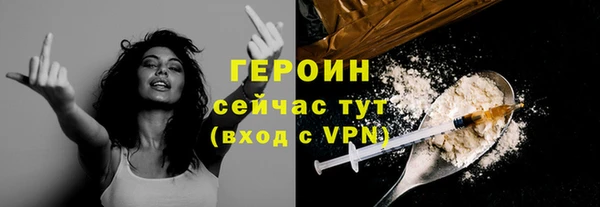бошки Магас