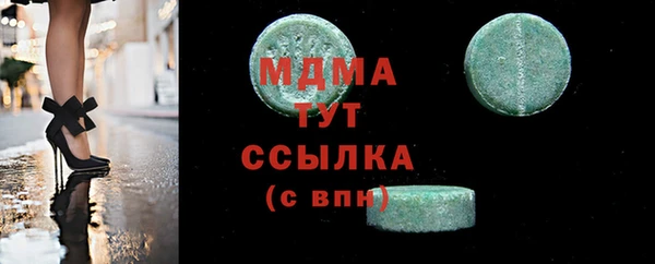 гашик Майский