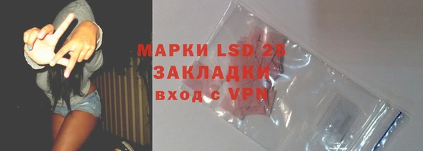 бошки Магас