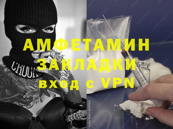 бошки Магас