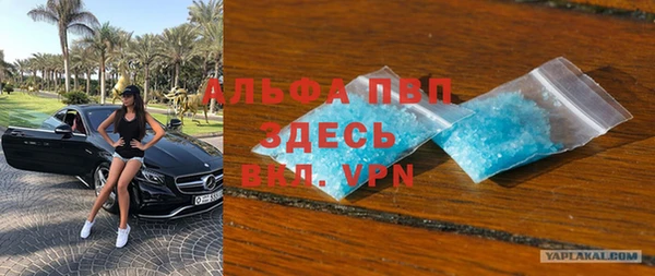 MESCALINE Ачинск