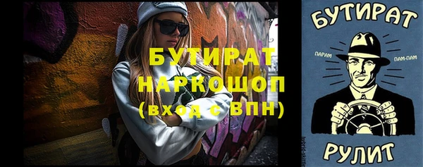 гашик Майский