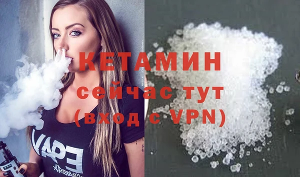 MESCALINE Бердск