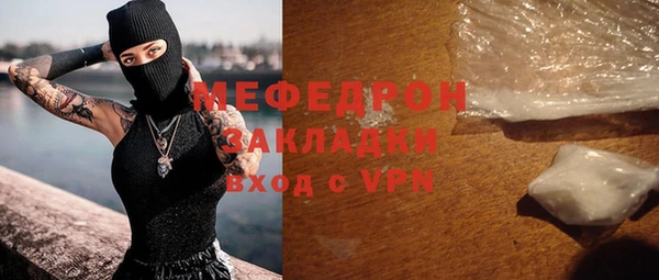 гашик Майский