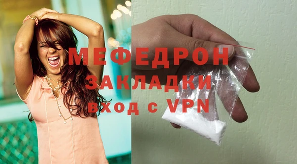 бошки Магас