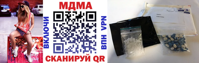 MDMA Molly Никольск