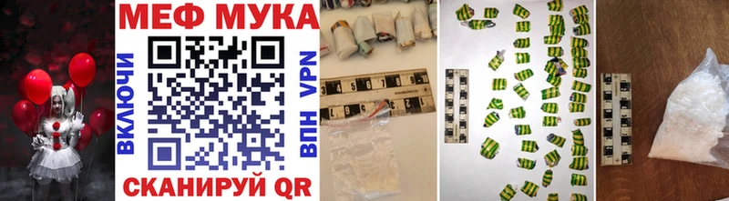 hydra ССЫЛКА  Никольск  мориарти состав  где продают наркотики  Мефедрон VHQ 