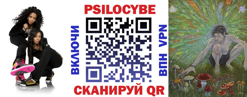 Галлюциногенные грибы ЛСД  Никольск 